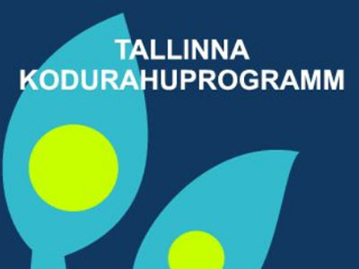 Приём заявок до 4 февраля: Власти Таллина в 12-й раз проводят программу `Гражданский мир`.
