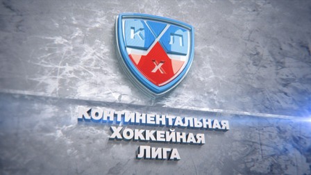 КХЛ-2018/19. ЦСКА, `Автомобилист` и СКА гарантировали выход в плей-офф.