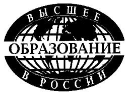 С 10 января 2020 года вновь открыта регистрация на получение высшего образование в России.
