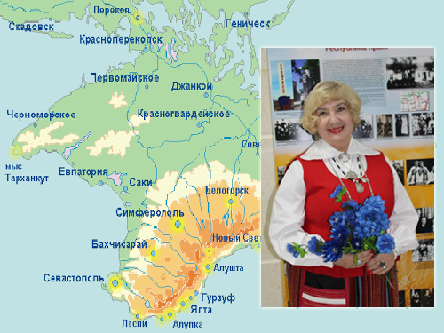 Юбилей 2021 года: Эстонцы Крыма отметят 160-летие своего проживания в Тавриде