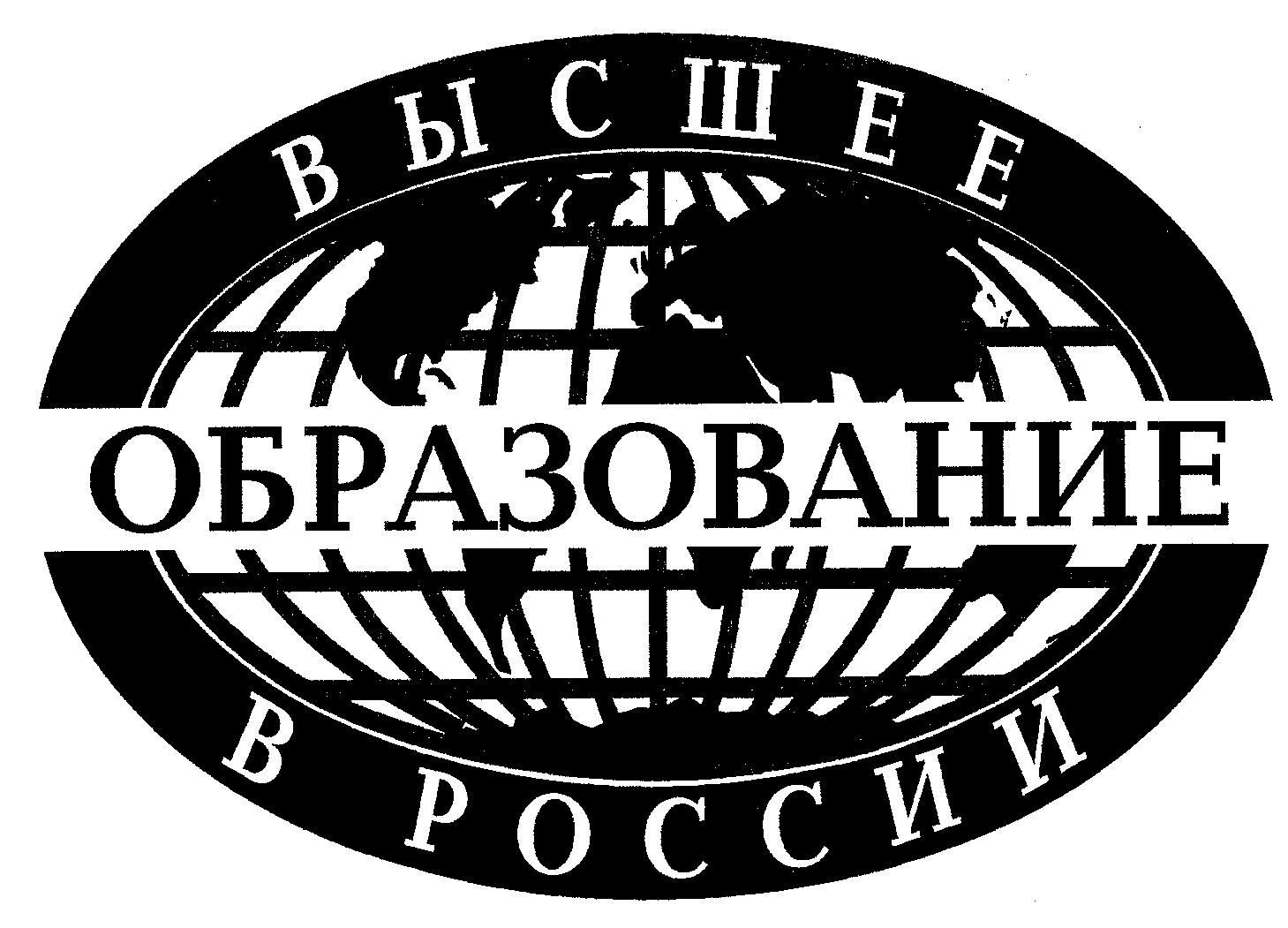 Посольство России объявило о начале приёма заявок на бесплатное обучение в ВУЗах страны