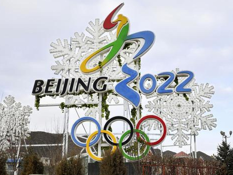 Эстонию на Олимпиаде в Пекине представят 26 спортсменов в восьми видах спорта.