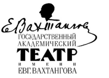 Театр им.Вахтангова вышел в Интернет с онлайн-трасляциями спектаклей.