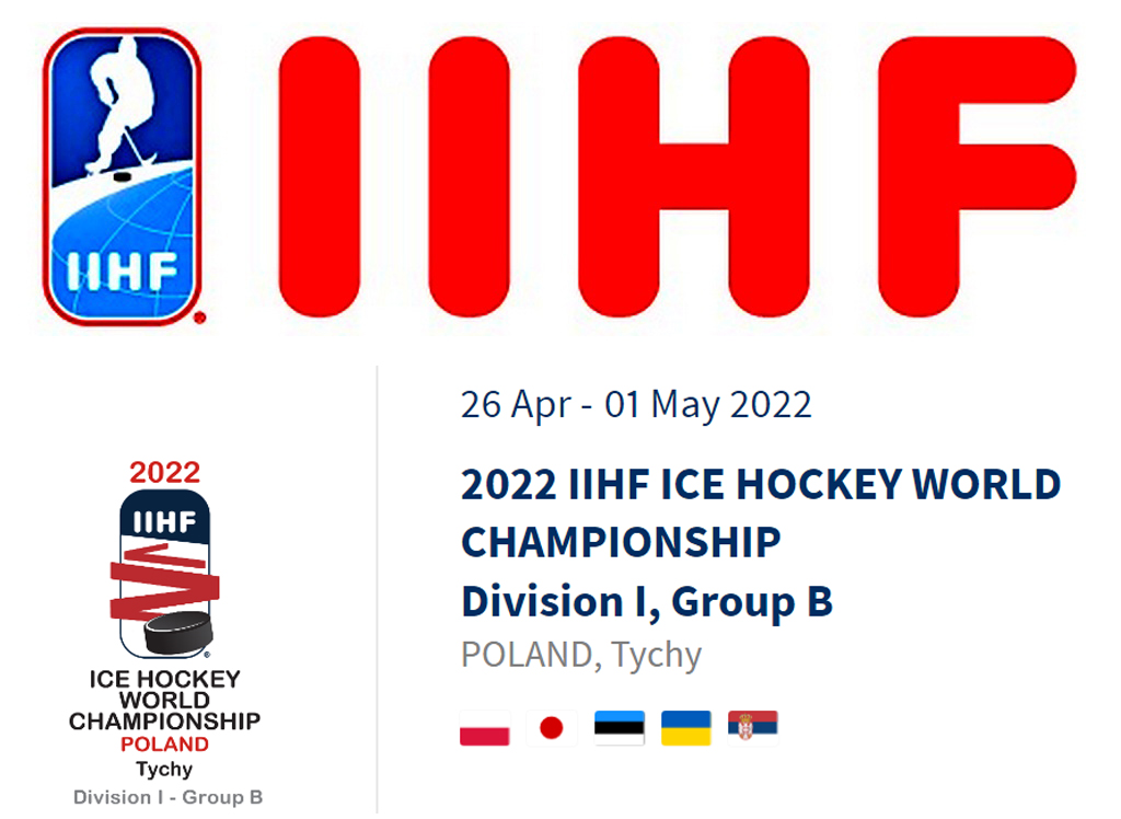 Сборная Эстонии 26 апреля начинает выступления на чемпионате мира по хоккею в дивизионе IB