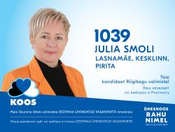 Выборы-2023: Кандидаты от KOOS/ВМЕСТЕ - Юлия Смоли (Округ №2 - Ласнамяэ, Кесклинн, Пирита)