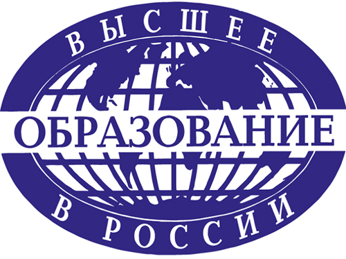 Продолжается приём документов для получения высшего образования в России.