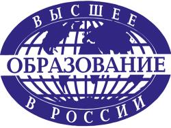 Продолжается приём документов для получения высшего образования в России
