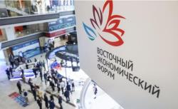 Восточный экономический форум-2023 стал презентацией новой реальности региона