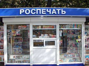 Зарубежные русскоязычные СМИ могут получить поддержку от Роспечати.
