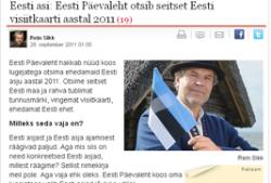 Газета Eesti Päevaleht проводит рейтинговый анализ «дел Эстонии»