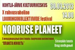 Фестиваль `Планета Юность` примет в Ида-Вирумаа гостей из Латвии, России и Украины