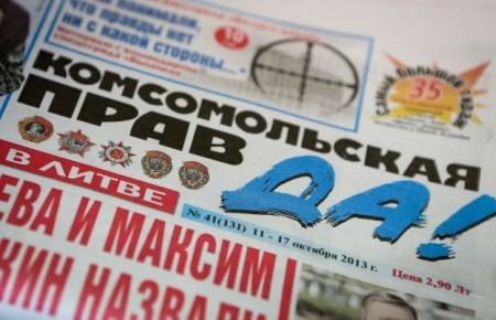 За советскую атрибутику еженедельник `Комсомольская правда в Литве` оштрафован на 500 лат.