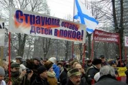 У здания Кабинета министров Латвии прошёл пикет в защиту образования на русском языке