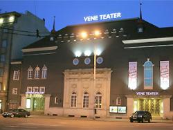 В Таллине пройдёт Рождественский аукцион в поддержку Русского театра Эстонии