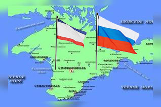 В столице России подписан договор о вступлении Крыма в состав Российской Федерации.