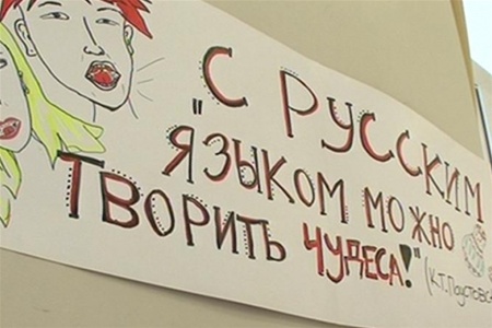 11 декабря в Центре Русской Культуры Таллина - общегородское родительское собрание.