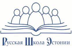 `Русская Школа Эстонии` напоминает властям страны о своих конституционных правах