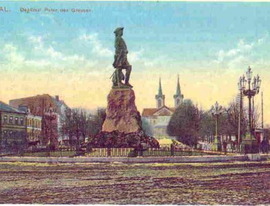 Памятник Петру I в Таллине (Ревеле).