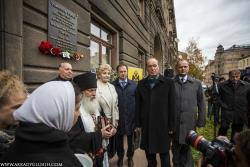 В Риге открыта мемориальная доска в честь русского писателя Валентина Пикуля