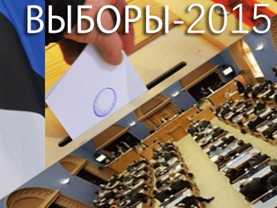 Выборы-2015: Избиратели Эстонии вновь отдали предпочтение партии Реформ.