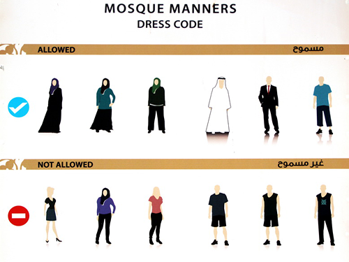 В Объединённых Арабских Эмиратов всерьёз взялись за за дресс-код туристов
